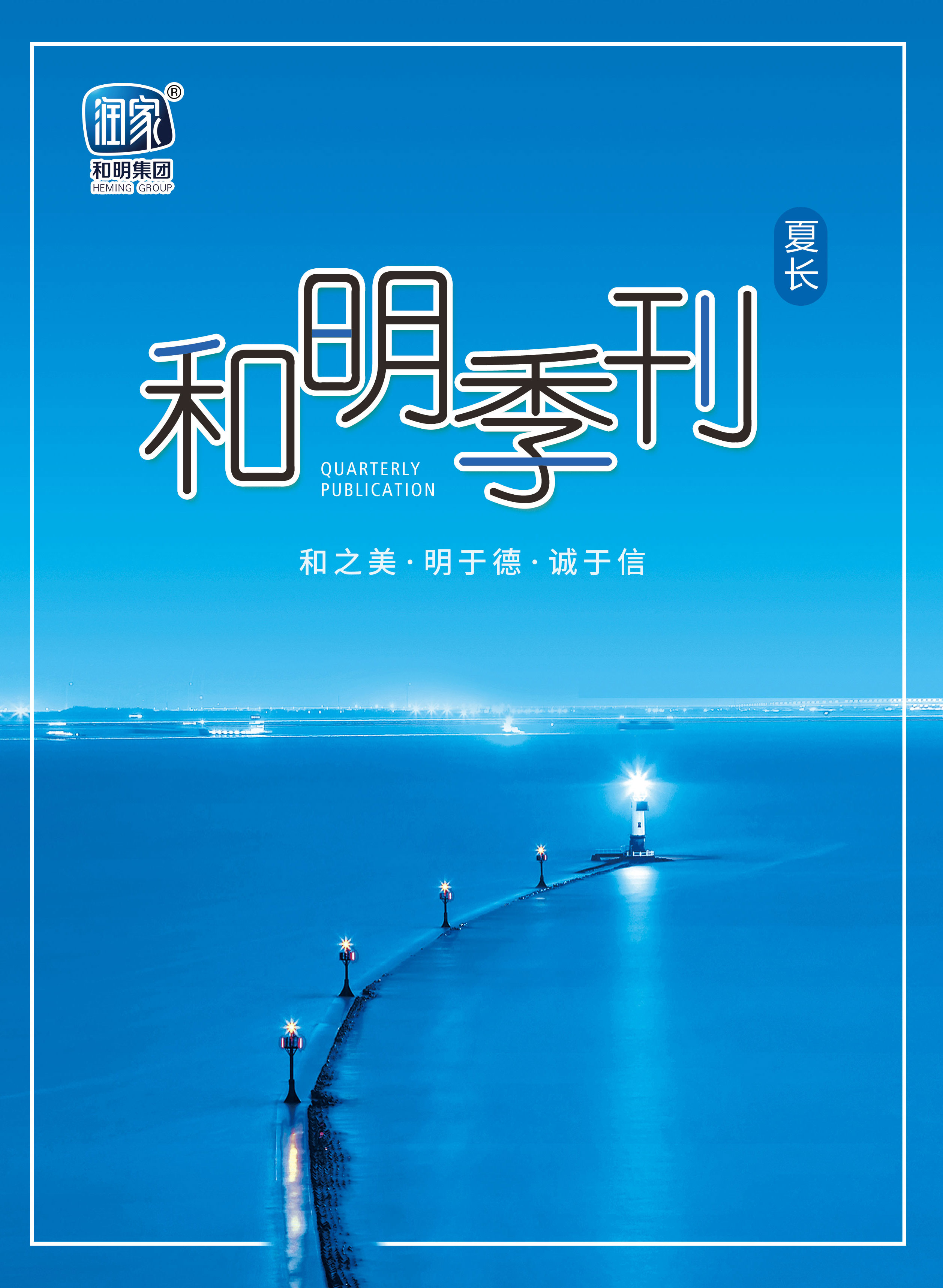 海洋之神590线路检测中心(中国)有限公司_公司3711